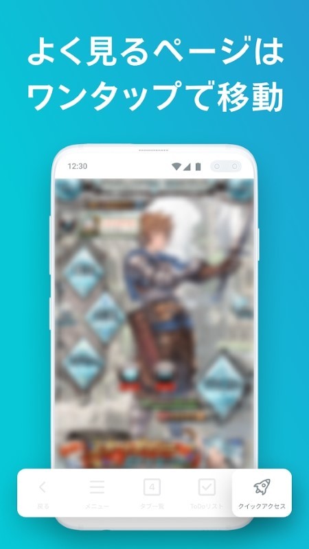 skyleap浏览器