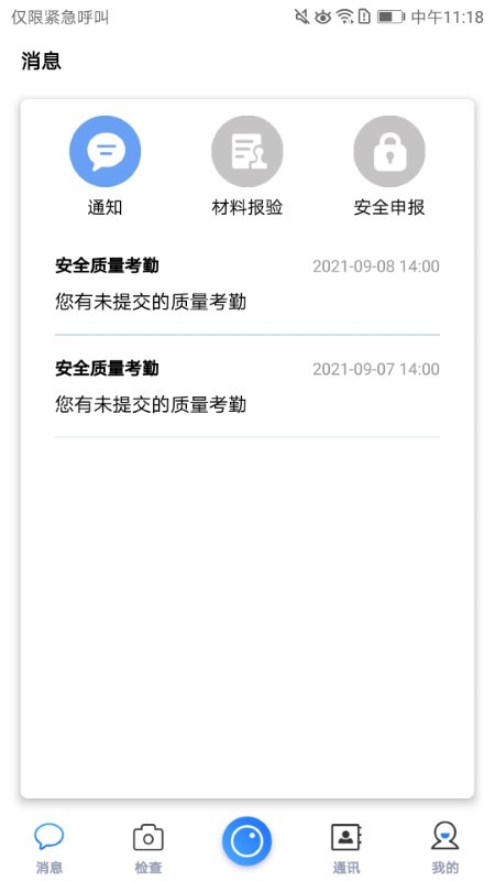 naver whale浏览器app