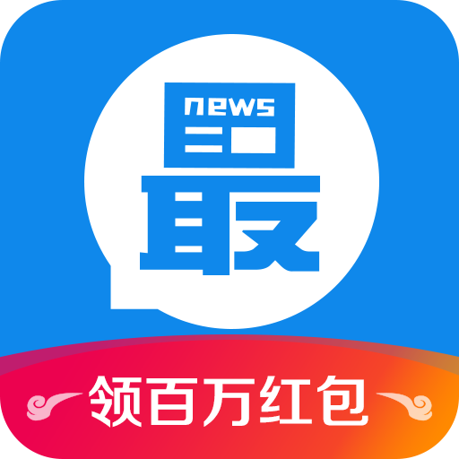 最资讯