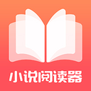 小说阅读器官方版