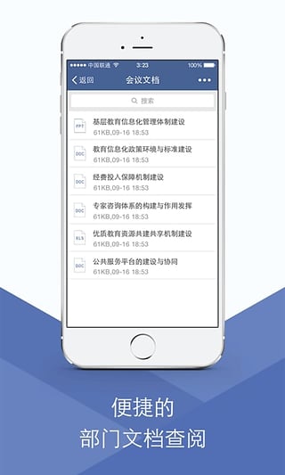 蓝信