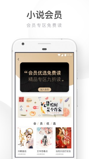 UC浏览器2019最新版