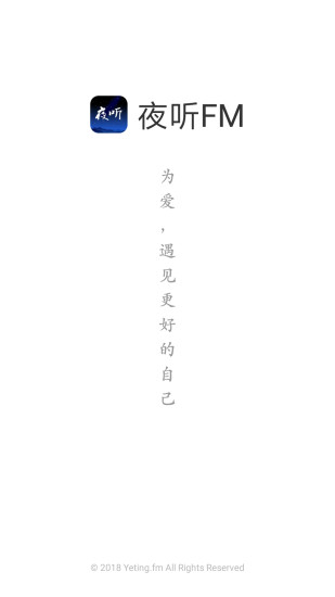 夜听FM