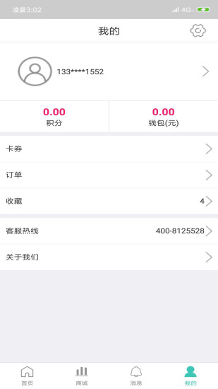 翼米网厅