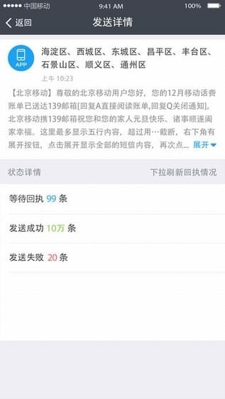 云WiFi