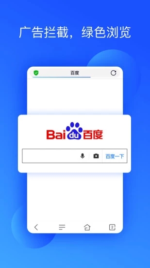 小鸟浏览器
