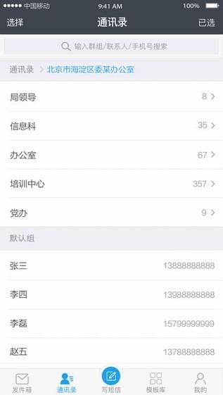 云WiFi