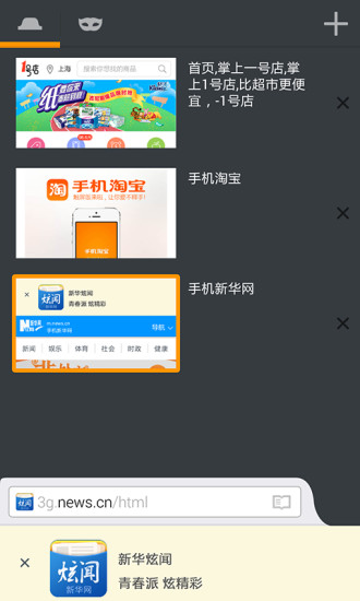 火狐浏览器2019最新版