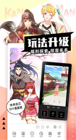 迷情动漫