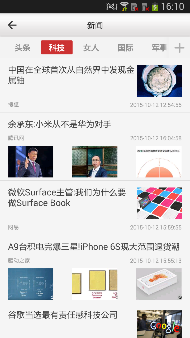 G-wifi