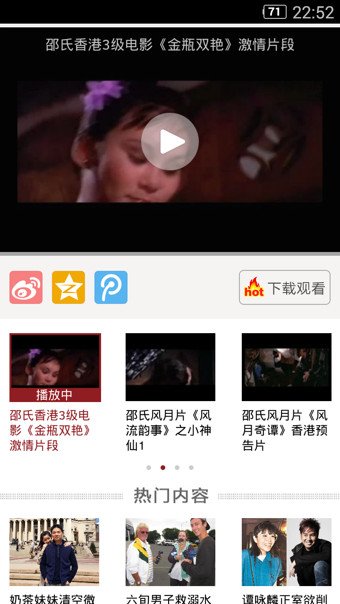 蚂蚁浏览器抢票版