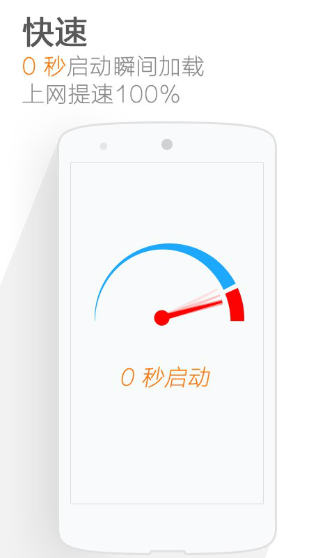 猎豹浏览器2019版