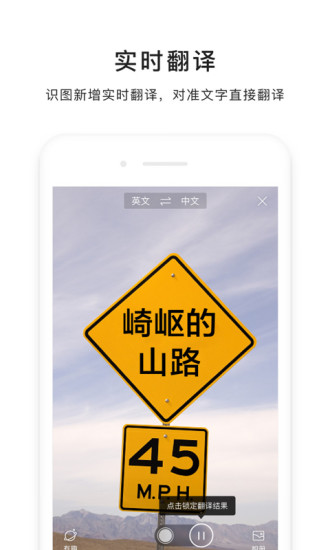 手机百度2019版