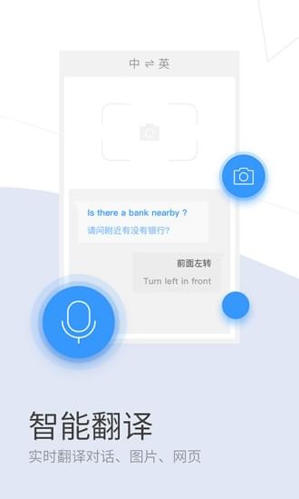 搜狗浏览器2019版