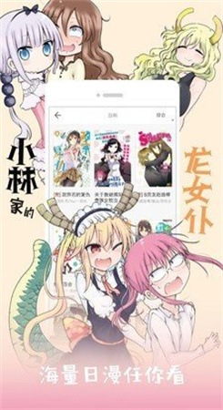 紫色鳗鱼app