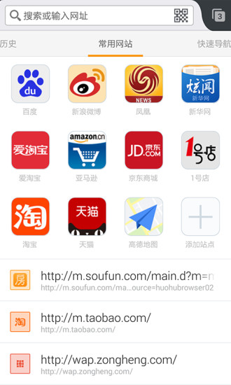 火狐浏览器2019版