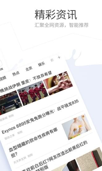 搜狗浏览器2019版