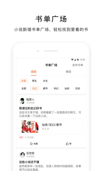 手机百度2019版