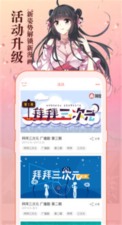 gkd冲冲冲