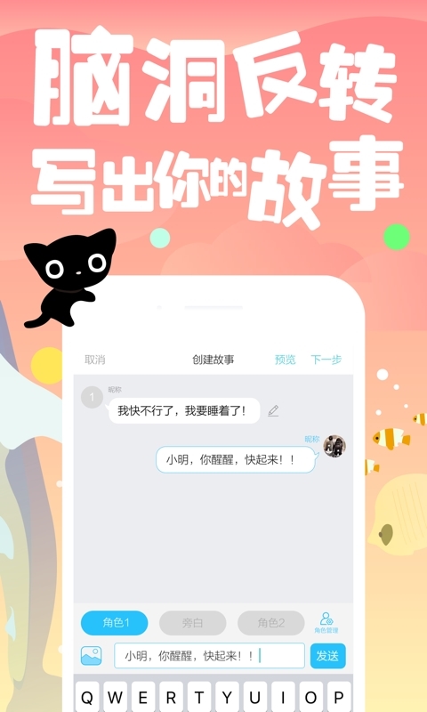 快点阅读手机版