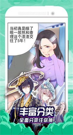 小半漫画