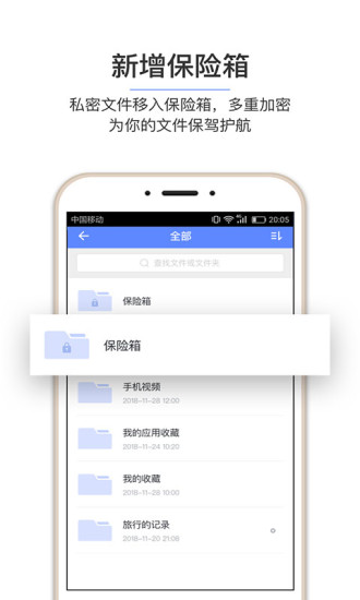 和彩云网盘