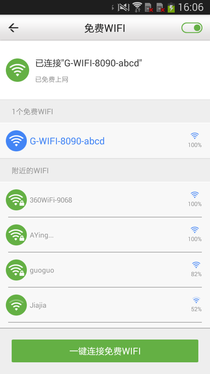 G-wifi