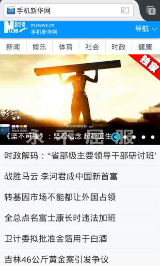 火狐浏览器2019最新版