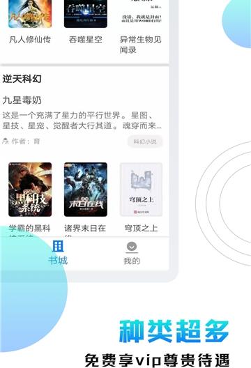 刷书神器