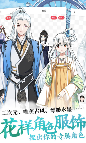 酥皮小说安卓版