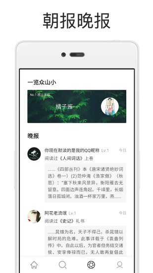 厚墨书源免费版