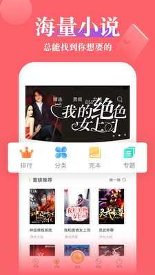 老猫小说安卓版