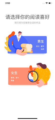 天天阅读