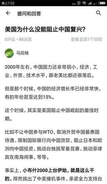 去转盘