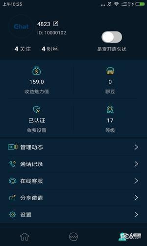聊点点
