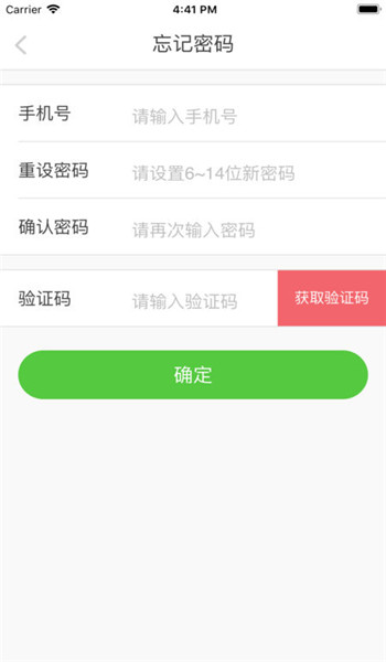 融威行