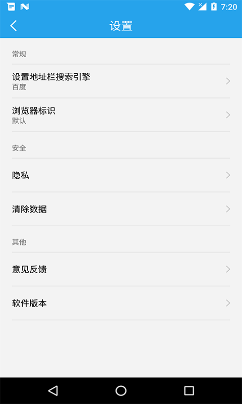 傲游浏览器抢票专版