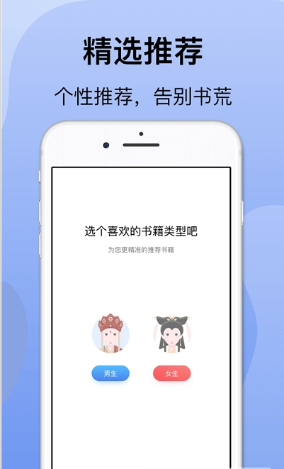 袋熊小说最新版