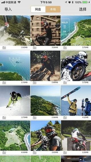 风云网盘app