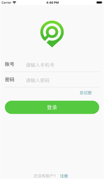 融威行