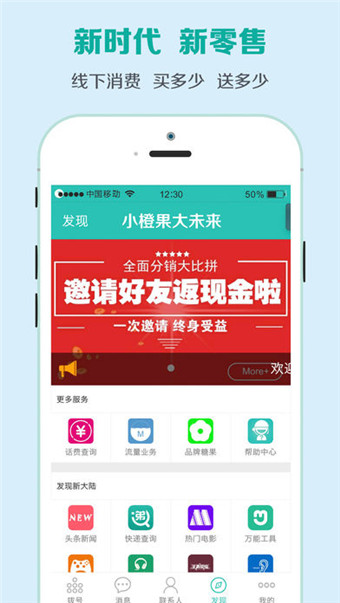 小橙果
