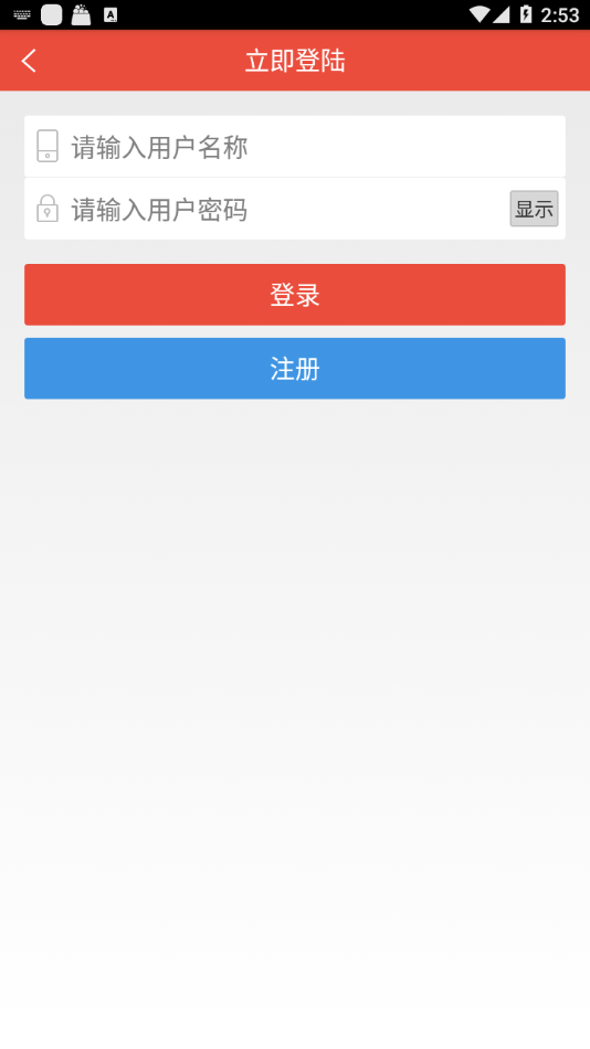 书包阅读官方版