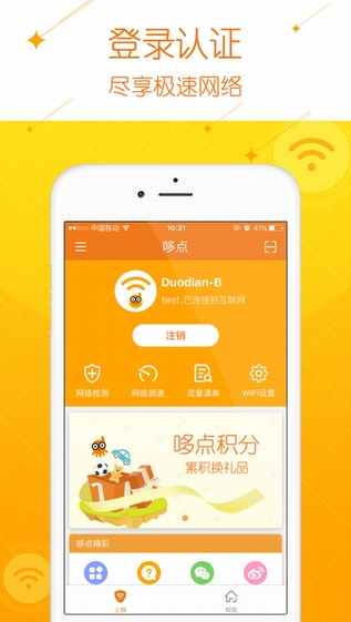 哆点