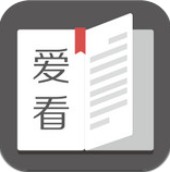 爱看阅读app官方版
