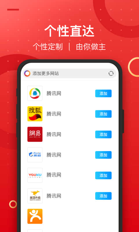 真果浏览器app 真果浏览器最新版下载