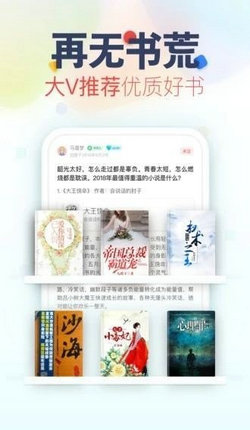 妙阅小说官方版