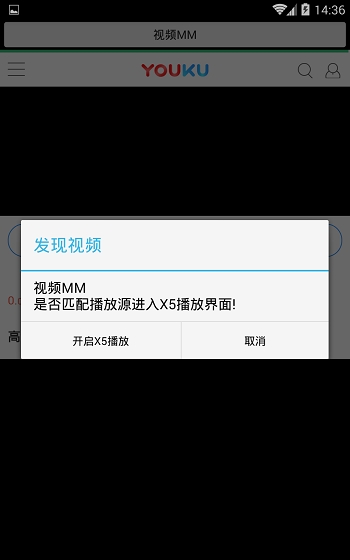 七彩云浏览器手机版