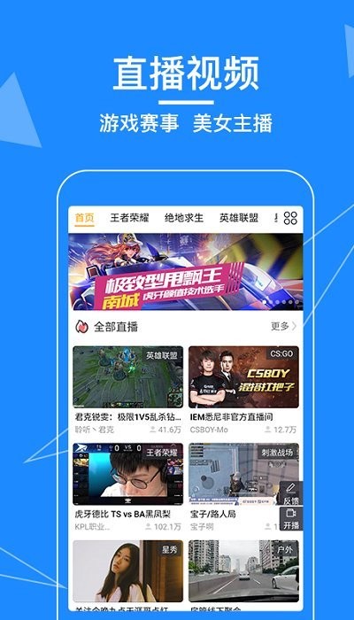 新闻浏览器app