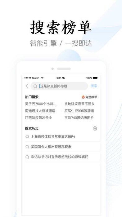 即刻加速浏览器app