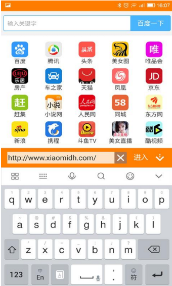 小米浏览器